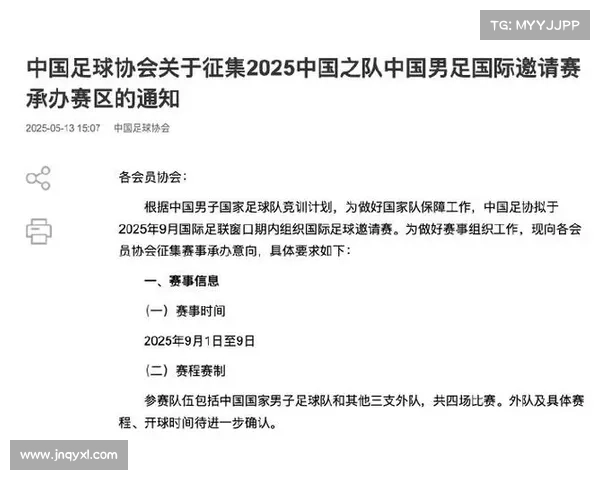 阿根廷足协宣布2025闭幕赛引入加时赛制 淘汰赛规则与国际接轨 阿根廷足协宣布2025闭幕赛引入加时赛制 淘汰赛规则与国际接轨
