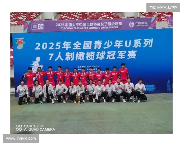 枣庄U系列青少年橄榄球冠军赛落幕 内蒙古江苏分别夺男女组冠军